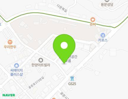 389 Yongmun-ro, Yongmun-myeon, Yangpyeong-gun, Gyeonggi-do, Republic of Korea