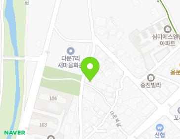 9-8 Jungjin-gil 10beon-gil, Yongmun-myeon, Yangpyeong-gun, Gyeonggi-do, Republic of Korea 9-8 Jungjin-gil 10beon-gil, Yongmun-myeon, Yangpyeong-gun, Gyeonggi-do, Republic of Korea Map