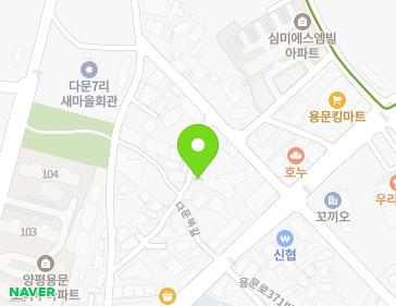 12 Jungjin-gil 10beon-gil, Yongmun-myeon, Yangpyeong-gun, Gyeonggi-do, Republic of Korea 12 Jungjin-gil 10beon-gil, Yongmun-myeon, Yangpyeong-gun, Gyeonggi-do, Republic of Korea Map