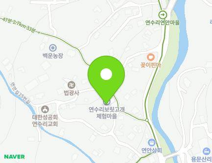 23-1 Yeonan-gil, Yongmun-myeon, Yangpyeong-gun, Gyeonggi-do, Republic of Korea