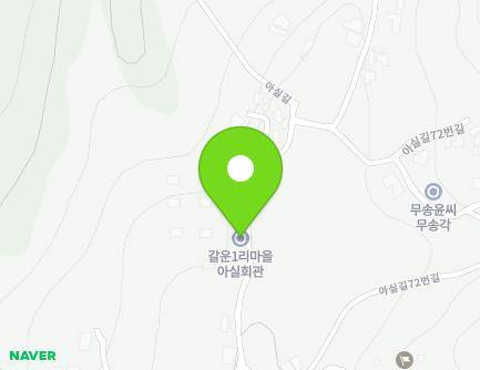 53 Asil-gil, Cheongun-myeon, Yangpyeong-gun, Gyeonggi-do, Republic of Korea