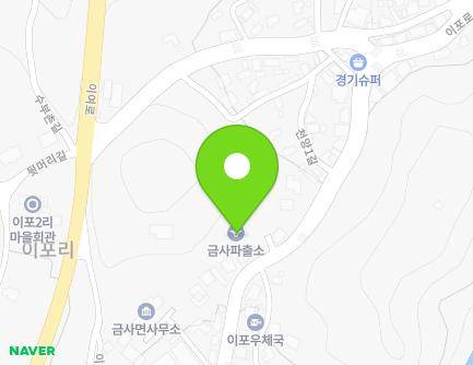 41 Ipo-ro, Geumsa-myeon, Yeoju-si, Gyeonggi-do, Republic of Korea