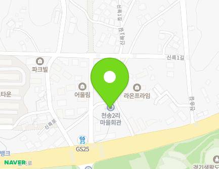 5 Silleuk 1-gil, Yeoju-si, Gyeonggi-do, Republic of Korea