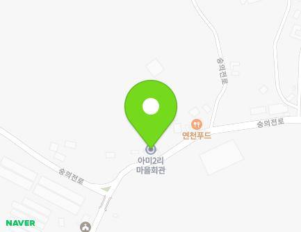 277 Sunguijeon-ro, Misan-myeon, Yeoncheon-gun, Gyeonggi-do, Republic of Korea