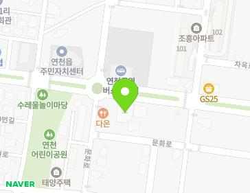 32 Yeoncheonyeok-ro, Yeoncheon-eup, Yeoncheon-gun, Gyeonggi-do, Republic of Korea 32 Yeoncheonyeok-ro, Yeoncheon-eup, Yeoncheon-gun, Gyeonggi-do, Republic of Korea Map