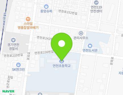 228 Yeoncheon-ro, Yeoncheon-eup, Yeoncheon-gun, Gyeonggi-do, Republic of Korea
