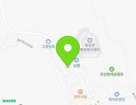 41 Wangsan-ro, Wangjing-myeon, Yeoncheon-gun, Gyeonggi-do, Republic of Korea