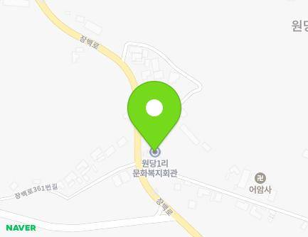 1 Jangbaek-ro 362beon-gil, Jangnam-myeon, Yeoncheon-gun, Gyeonggi-do, Republic of Korea