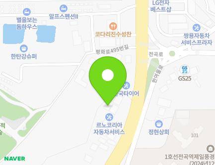 481 Pyeonghwa-ro, Jeongok-eup, Yeoncheon-gun, Gyeonggi-do, Republic of Korea Map