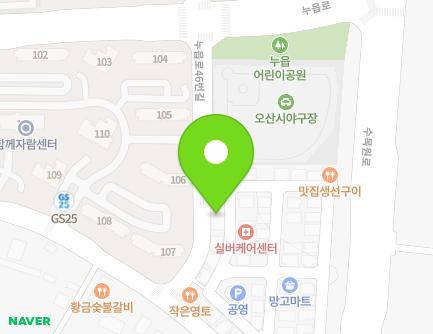 1 Nupsae-ro, Osan-si, Gyeonggi-do, Republic of Korea Map
