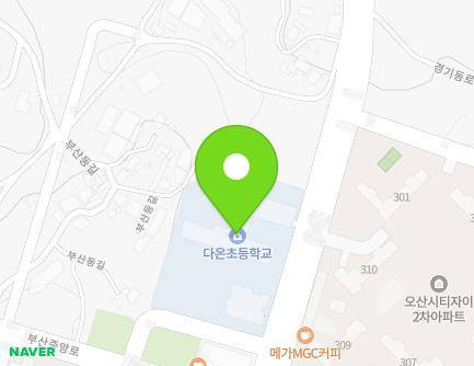 37 Busanjungang-ro, Osan-si, Gyeonggi-do, Republic of Korea