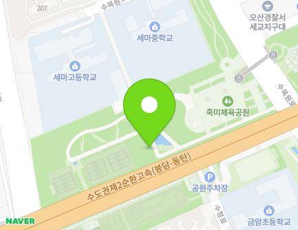 541 Sumogwon-ro, Osan-si, Gyeonggi-do, Republic of Korea Map