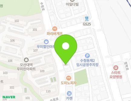 22 Sucheong-ro, Osan-si, Gyeonggi-do, Republic of Korea
