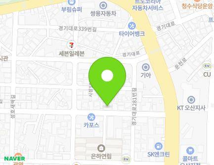33 Osan-ro 300beon-gil, Osan-si, Gyeonggi-do, Republic of Korea