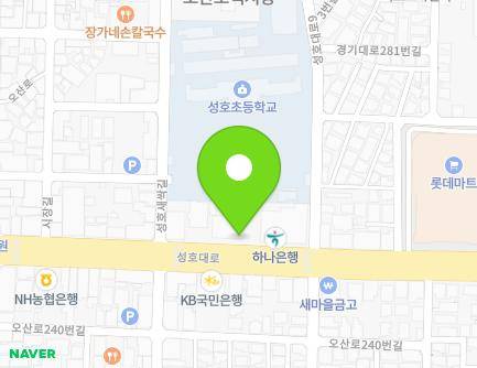 85 Seongho-daero, Osan-si, Gyeonggi-do, Republic of Korea