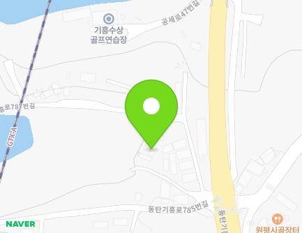 2-8 Dongtangiheung-ro 785beon-gil, Giheung-gu, Yongin-si, Gyeonggi-do, Republic of Korea Map