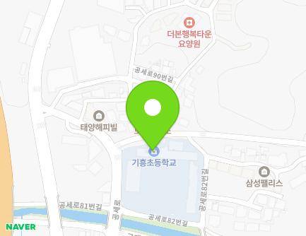 5 Gongse-ro 82beon-gil, Giheung-gu, Yongin-si, Gyeonggi-do, Republic of Korea