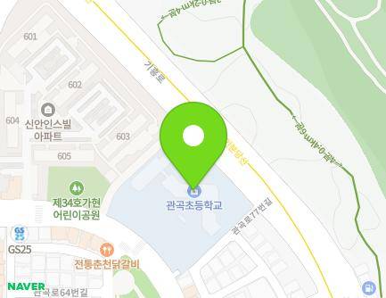 61 Gwangok-ro, Giheung-gu, Yongin-si, Gyeonggi-do, Republic of Korea