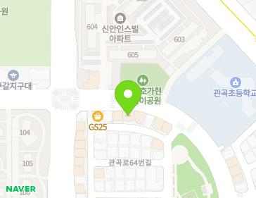 56-1 Gwangok-ro, Giheung-gu, Yongin-si, Gyeonggi-do, Republic of Korea Map