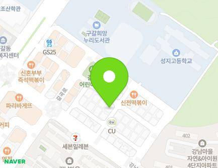 8-1 Galgok-ro 8beon-gil, Giheung-gu, Yongin-si, Gyeonggi-do, Republic of Korea Map