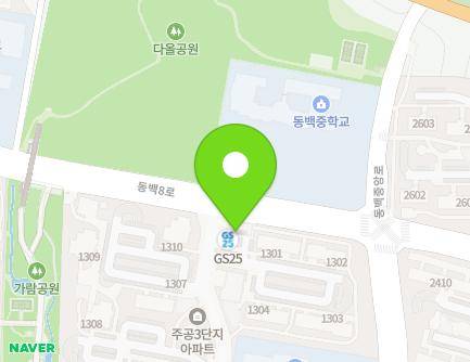 68 Dongbaek 8-ro, Giheung-gu, Yongin-si, Gyeonggi-do, Republic of Korea Map