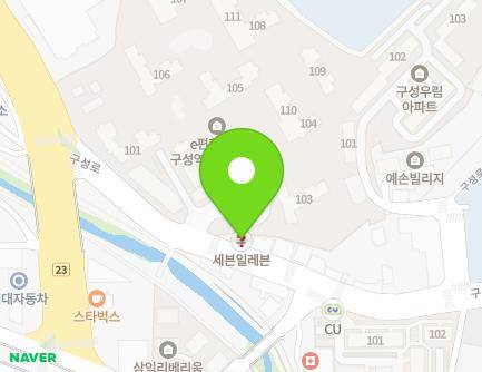17 Guseong-ro, Giheung-gu, Yongin-si, Gyeonggi-do, Republic of Korea Map