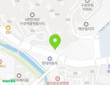 23 Guseong-ro, Giheung-gu, Yongin-si, Gyeonggi-do, Republic of Korea 23 Guseong-ro, Giheung-gu, Yongin-si, Gyeonggi-do, Republic of Korea Map