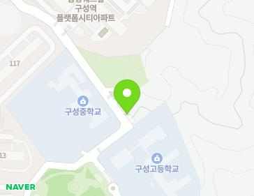 45 Yeonwon-ro 42beon-gil, Giheung-gu, Yongin-si, Gyeonggi-do, Republic of Korea 45 Yeonwon-ro 42beon-gil, Giheung-gu, Yongin-si, Gyeonggi-do, Republic of Korea Map