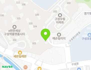 11 Guseong-ro 39beon-gil, Giheung-gu, Yongin-si, Gyeonggi-do, Republic of Korea 11 Guseong-ro 39beon-gil, Giheung-gu, Yongin-si, Gyeonggi-do, Republic of Korea Map