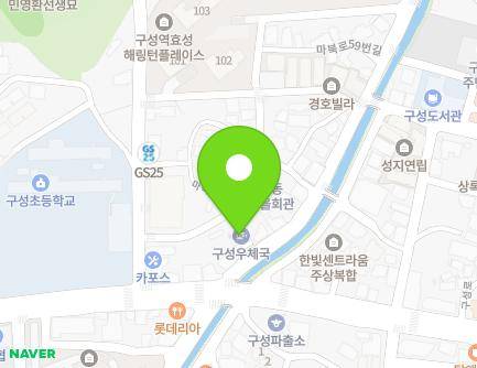 39 Mabuk-ro, Giheung-gu, Yongin-si, Gyeonggi-do, Republic of Korea