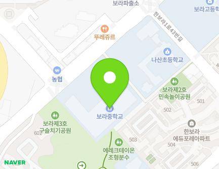63 Hanbora 1-ro, Giheung-gu, Yongin-si, Gyeonggi-do, Republic of Korea