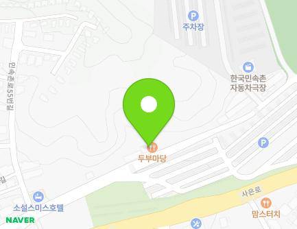 75 Minsokchon-ro, Giheung-gu, Yongin-si, Gyeonggi-do, Republic of Korea Map