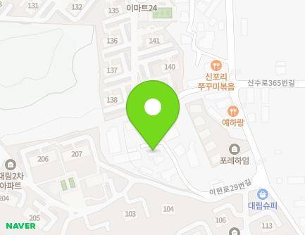 84-17 Ihyeon-ro 29beon-gil, Giheung-gu, Yongin-si, Gyeonggi-do, Republic of Korea Map