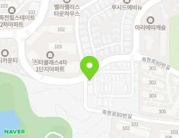 30-35 Jukhyeon-ro 80beon-gil, Giheung-gu, Yongin-si, Gyeonggi-do, Republic of Korea Map