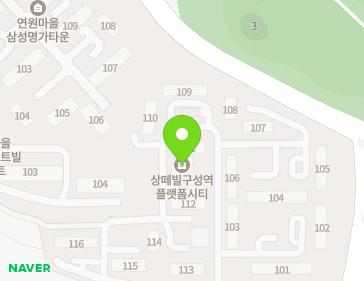 49 Yeonwon-ro, Giheung-gu, Yongin-si, Gyeonggi-do, Republic of Korea Map