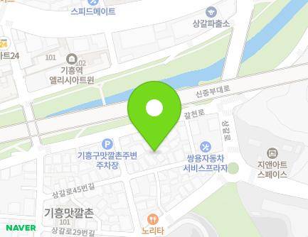 82-6 Galcheon-ro, Giheung-gu, Yongin-si, Gyeonggi-do, Republic of Korea Map