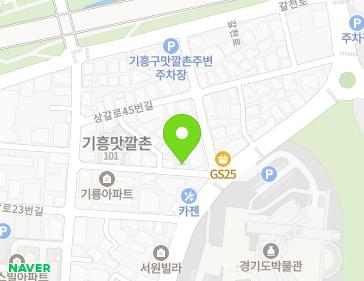 4 Sanggal-ro 29beon-gil, Giheung-gu, Yongin-si, Gyeonggi-do, Republic of Korea 4 Sanggal-ro 29beon-gil, Giheung-gu, Yongin-si, Gyeonggi-do, Republic of Korea Map