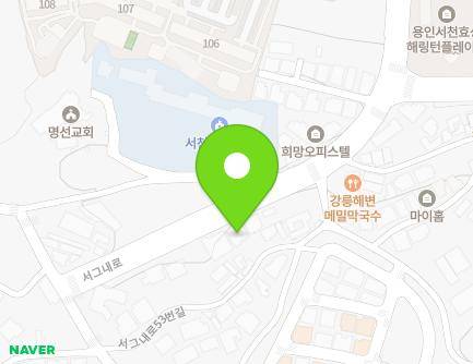 61 Seogeunae-ro, Giheung-gu, Yongin-si, Gyeonggi-do, Republic of Korea Map