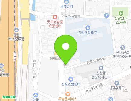 68 Singal-ro, Giheung-gu, Yongin-si, Gyeonggi-do, Republic of Korea Map