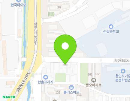8 Yonggu-daero 2152beon-gil, Giheung-gu, Yongin-si, Gyeonggi-do, Republic of Korea Map
