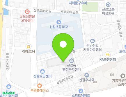 11 Singal-ro 58beon-gil, Giheung-gu, Yongin-si, Gyeonggi-do, Republic of Korea