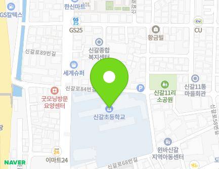 76 Singal-ro, Giheung-gu, Yongin-si, Gyeonggi-do, Republic of Korea