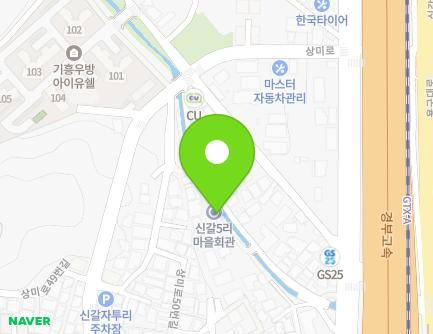 15 Sinjeong-ro 33beon-gil, Giheung-gu, Yongin-si, Gyeonggi-do, Republic of Korea