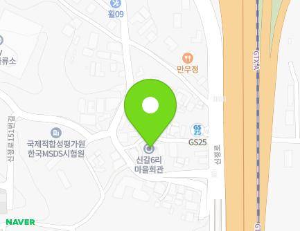 9 Sinjeong-ro 155beon-gil, Giheung-gu, Yongin-si, Gyeonggi-do, Republic of Korea