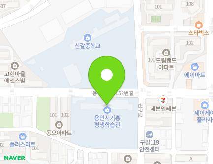 23 Singal-ro 138beon-gil, Giheung-gu, Yongin-si, Gyeonggi-do, Republic of Korea
