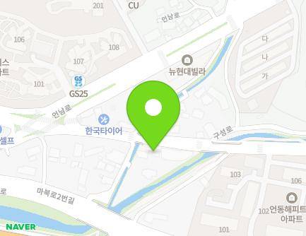 172 Guseong-ro, Giheung-gu, Yongin-si, Gyeonggi-do, Republic of Korea Map