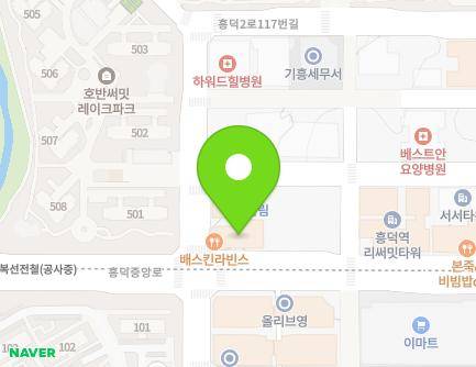 41 Heungdeokjungang-ro, Giheung-gu, Yongin-si, Gyeonggi-do, Republic of Korea Map