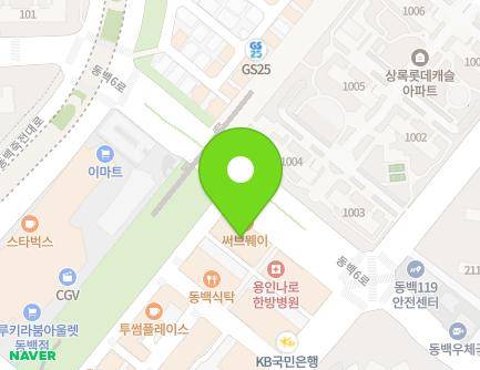 283 Dongbaekjungang-ro, Giheung-gu, Yongin-si, Gyeonggi-do, Republic of Korea Map