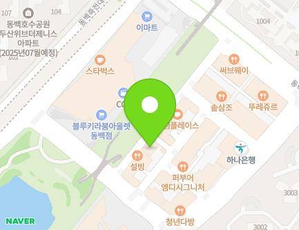 21-7 Dongbaek 5-ro, Giheung-gu, Yongin-si, Gyeonggi-do, Republic of Korea Map