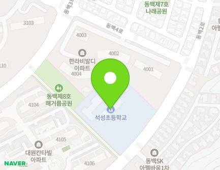 53 Dongbaek 2-ro, Giheung-gu, Yongin-si, Gyeonggi-do, Republic of Korea